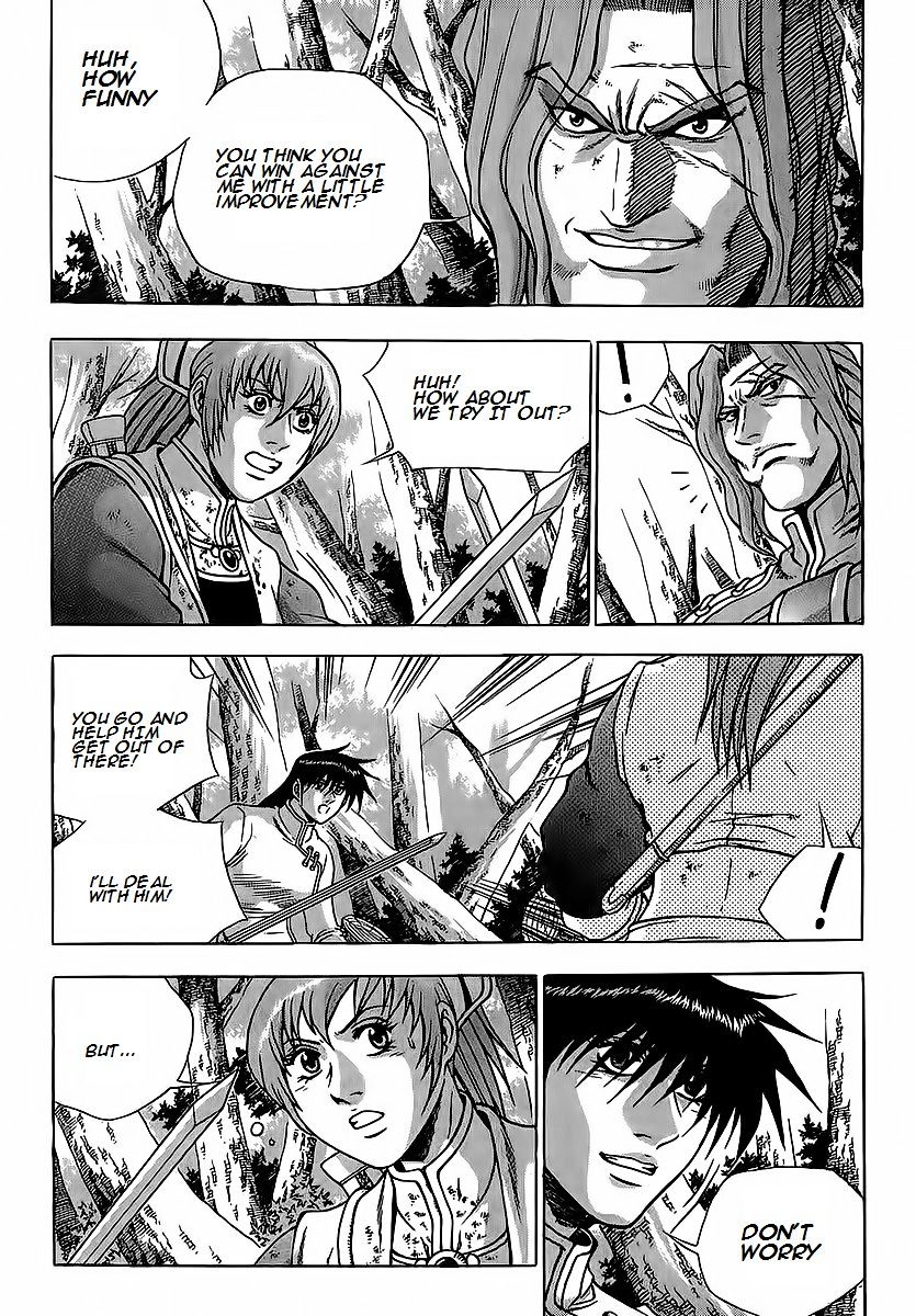 Page 15 of Chapter 250