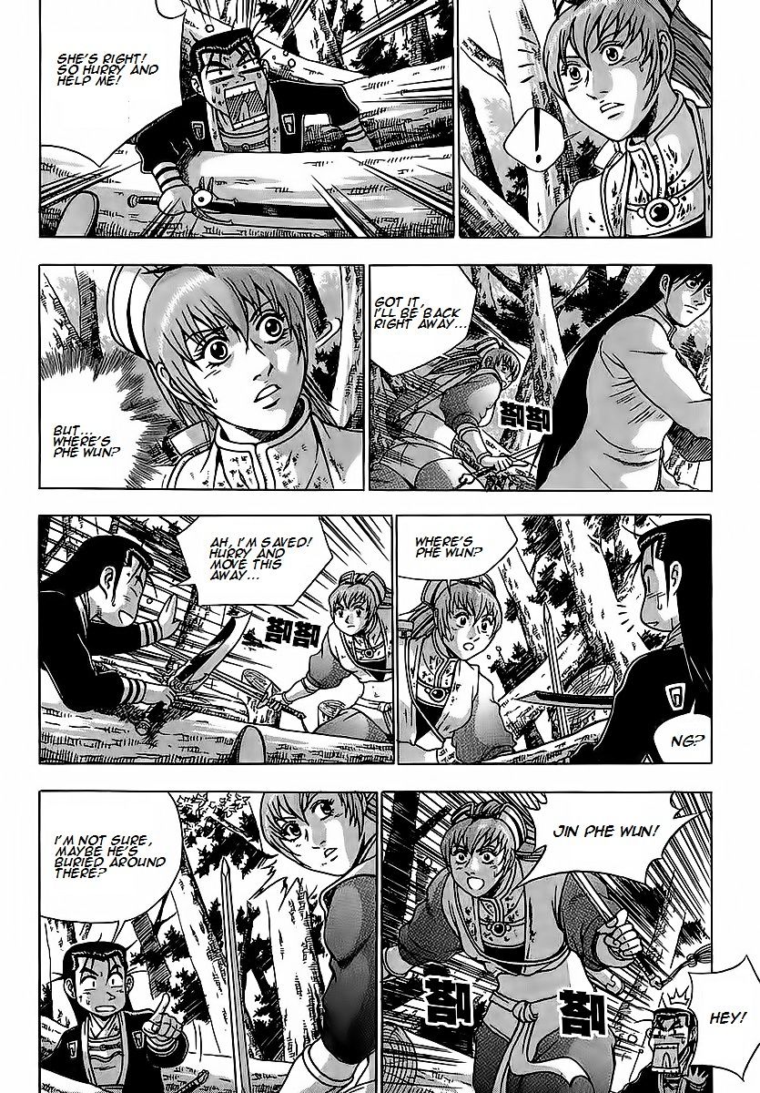 Page 17 of Chapter 250