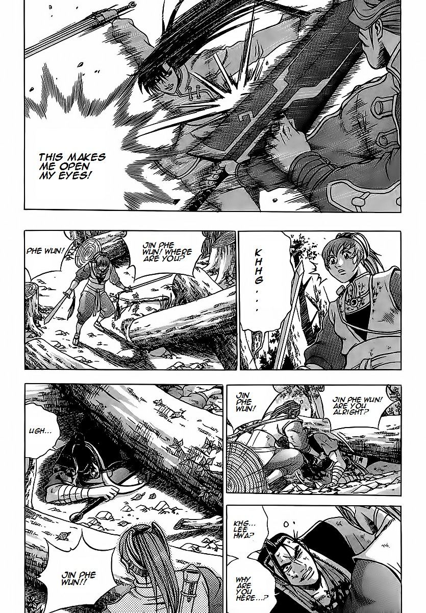 Page 19 of Chapter 250