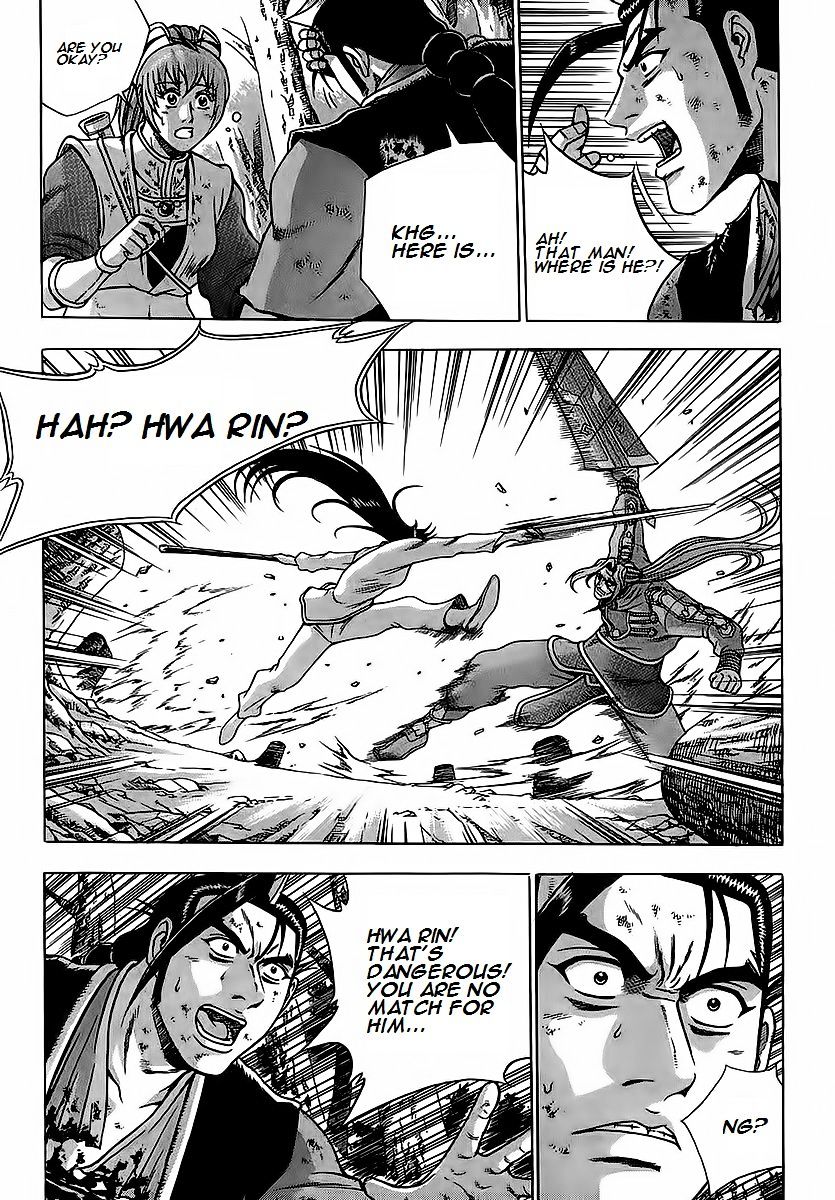 Page 20 of Chapter 250
