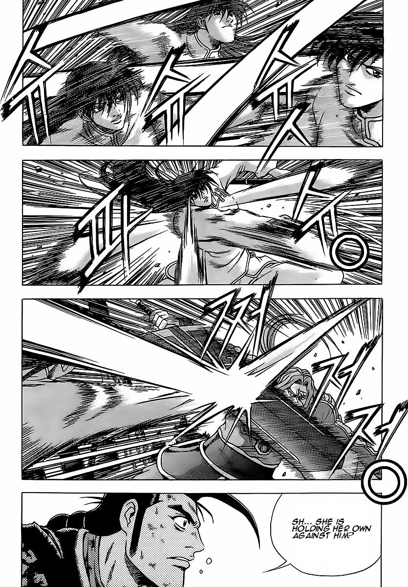 Page 21 of Chapter 250