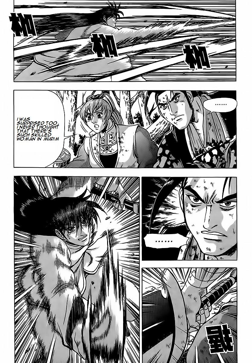 Page 22 of Chapter 250