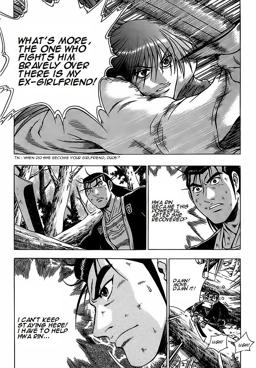 Page 24 of Chapter 250