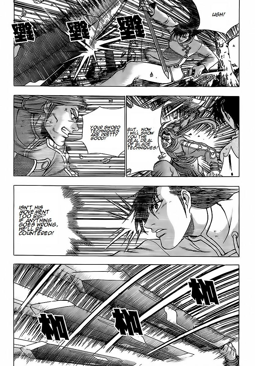 Page 25 of Chapter 250
