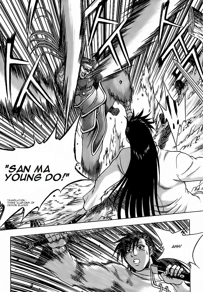 Page 26 of Chapter 250