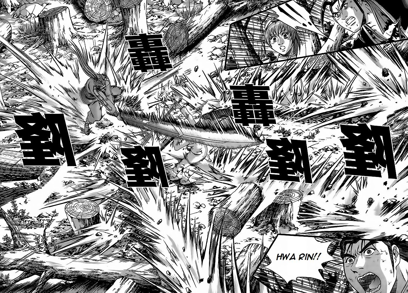 Page 27 of Chapter 250