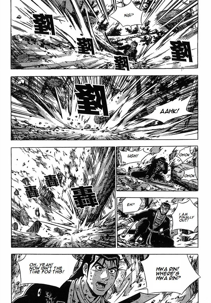 Page 28 of Chapter 250