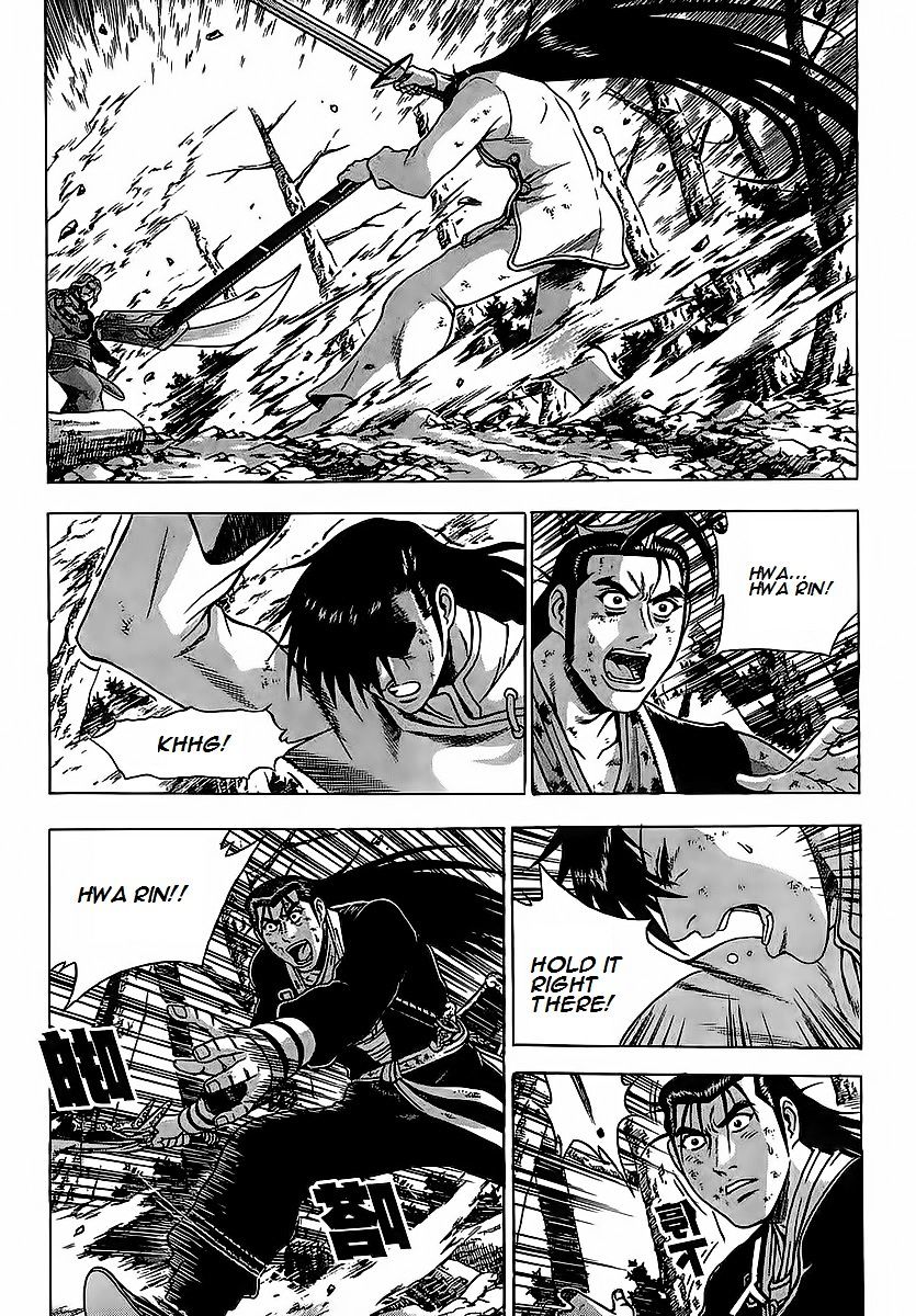 Page 29 of Chapter 250