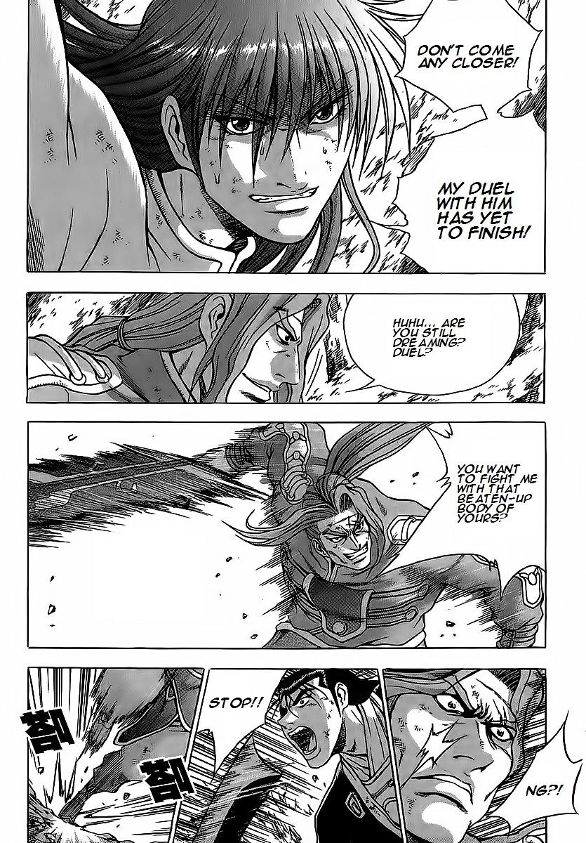 Page 30 of Chapter 250