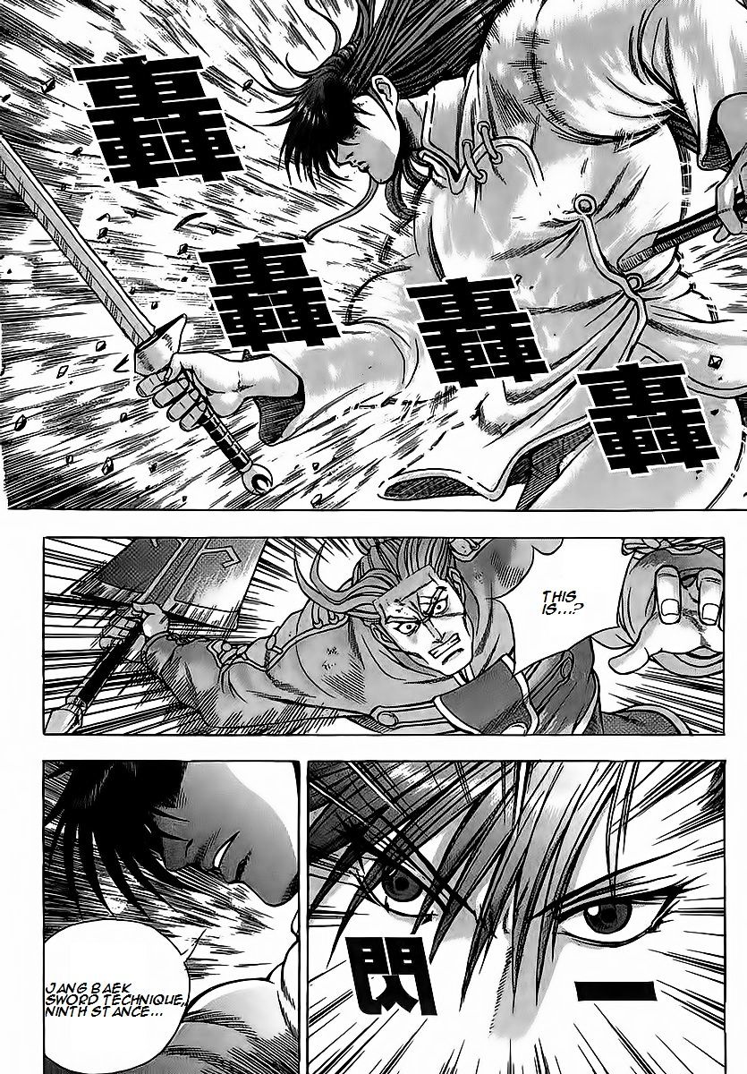 Page 31 of Chapter 250