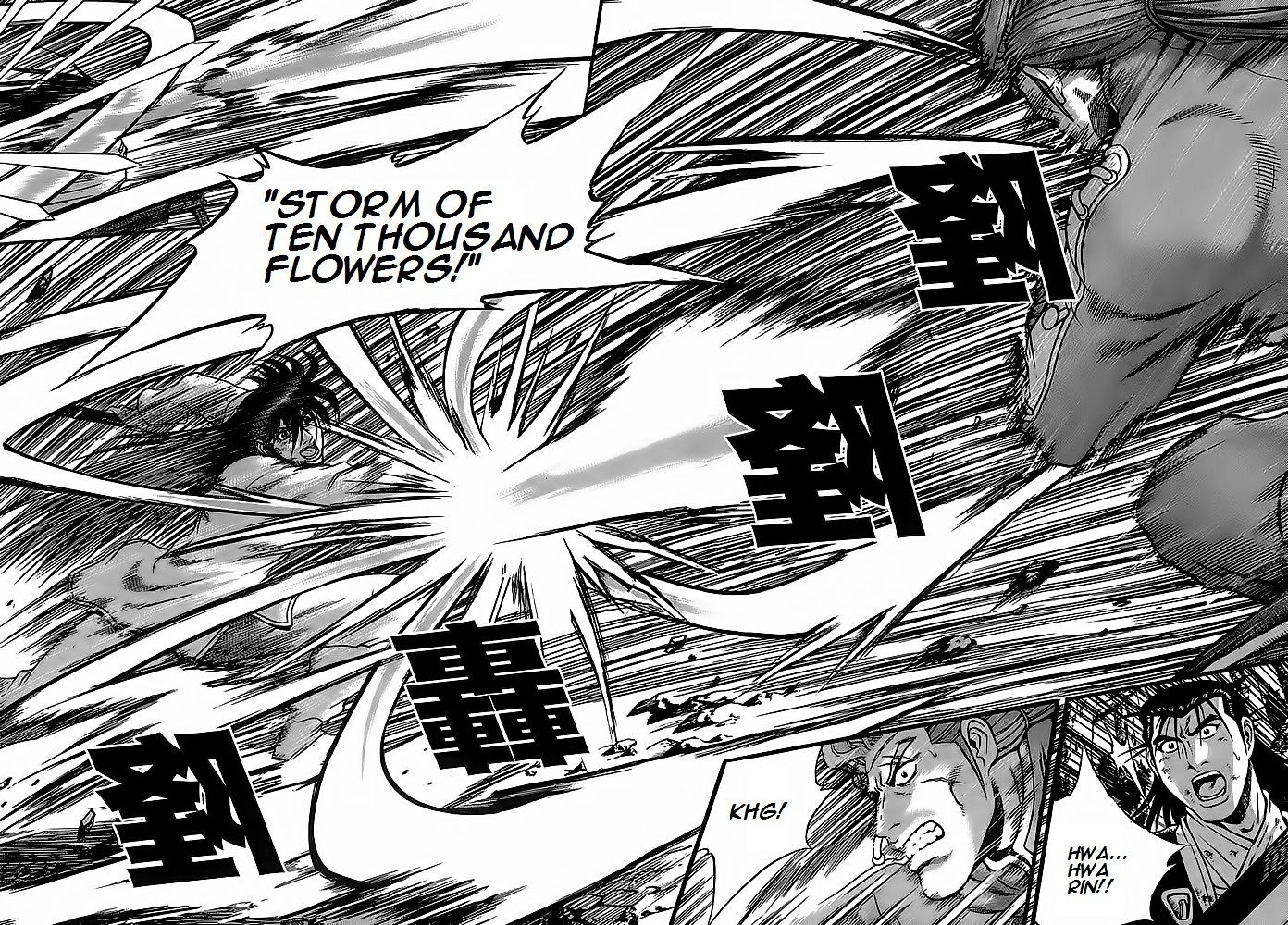 Page 32 of Chapter 250