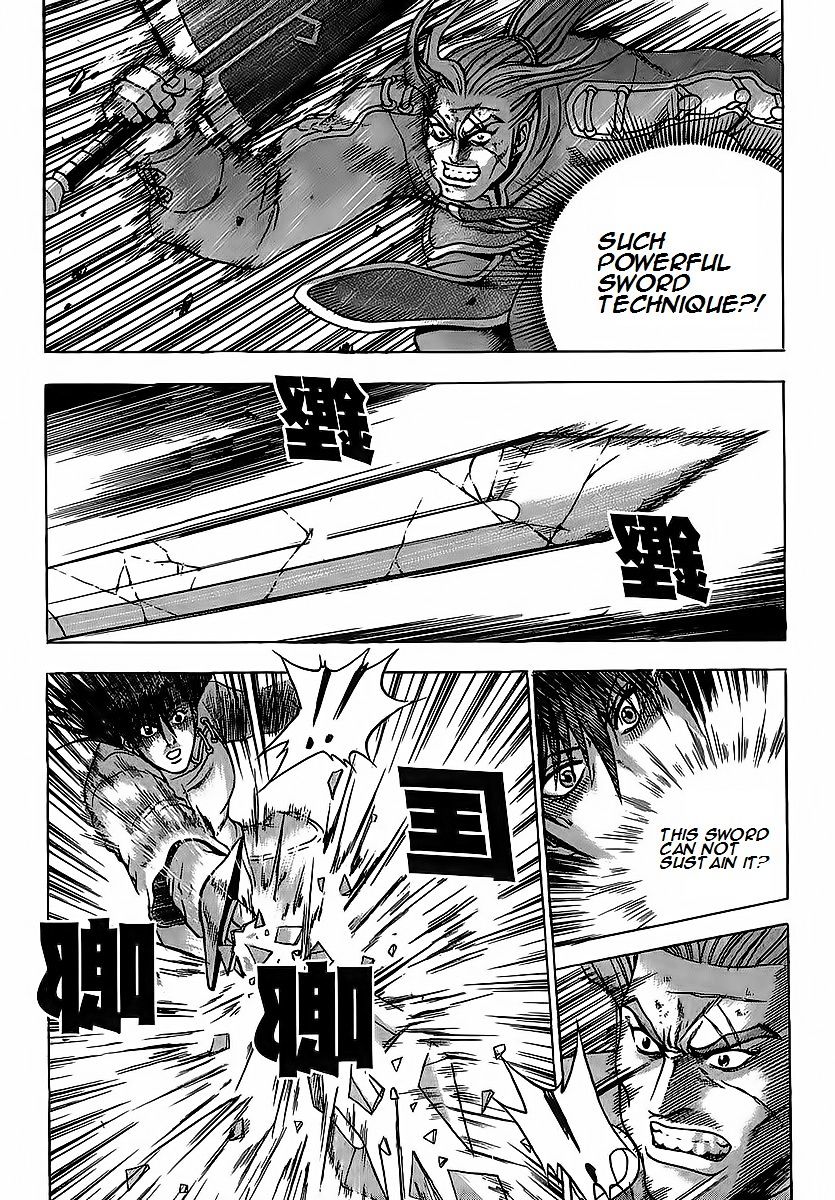 Page 33 of Chapter 250