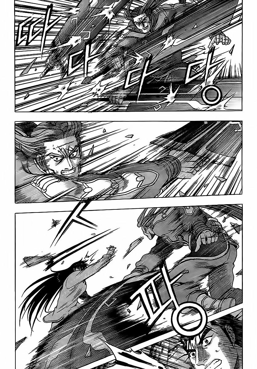 Page 34 of Chapter 250