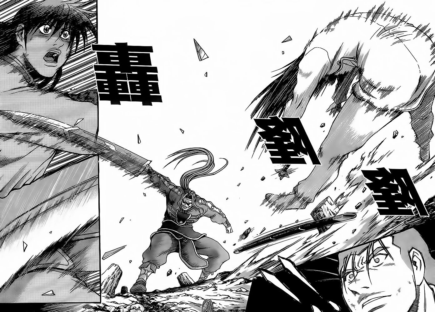 Page 35 of Chapter 250