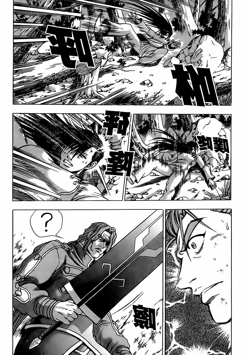 Page 2 of Chapter 251