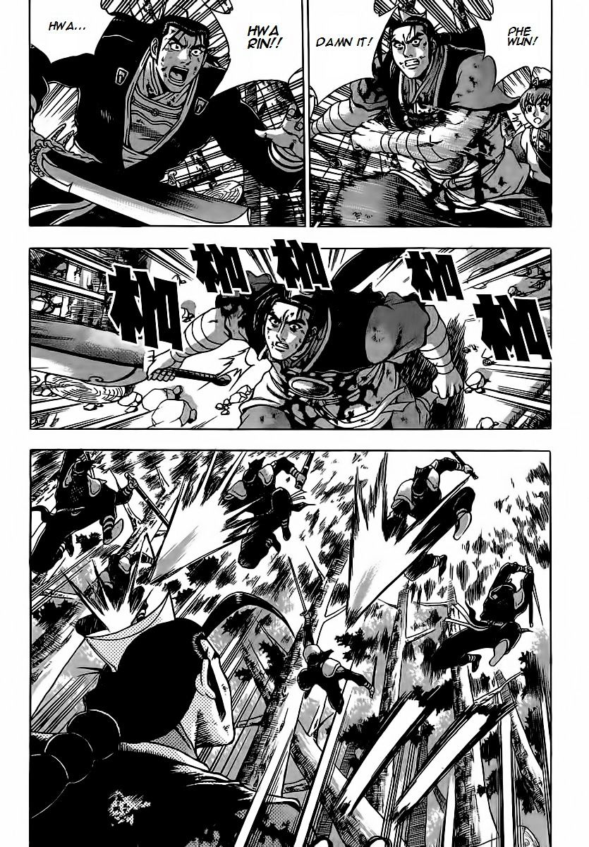 Page 3 of Chapter 251