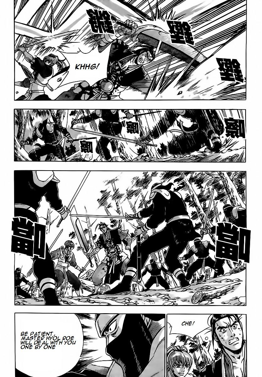 Page 4 of Chapter 251