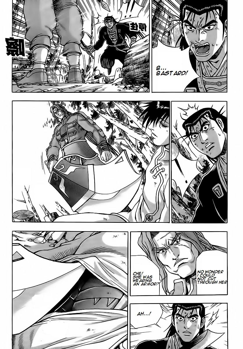 Page 5 of Chapter 251