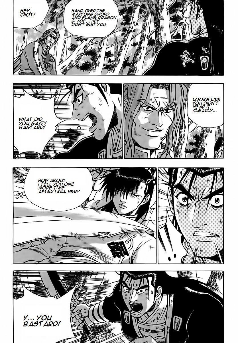 Page 6 of Chapter 251