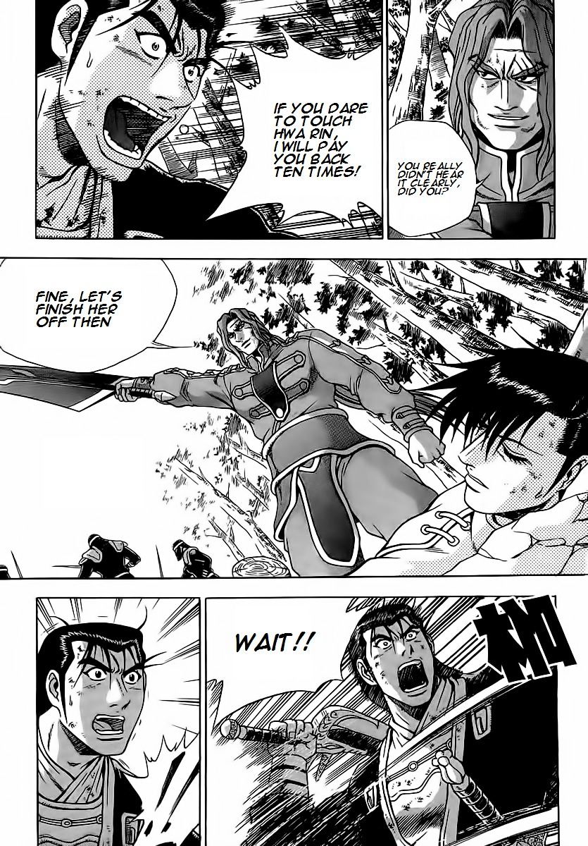 Page 7 of Chapter 251