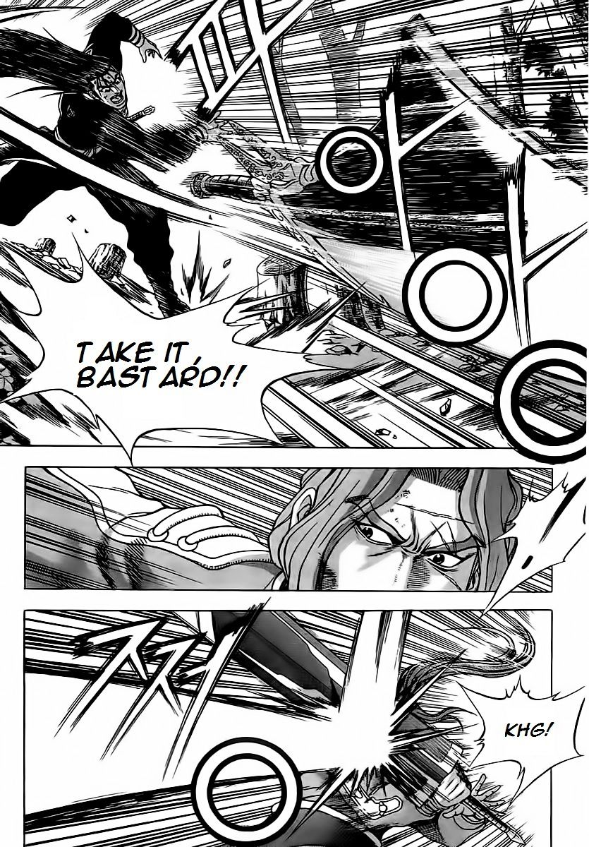 Page 8 of Chapter 251