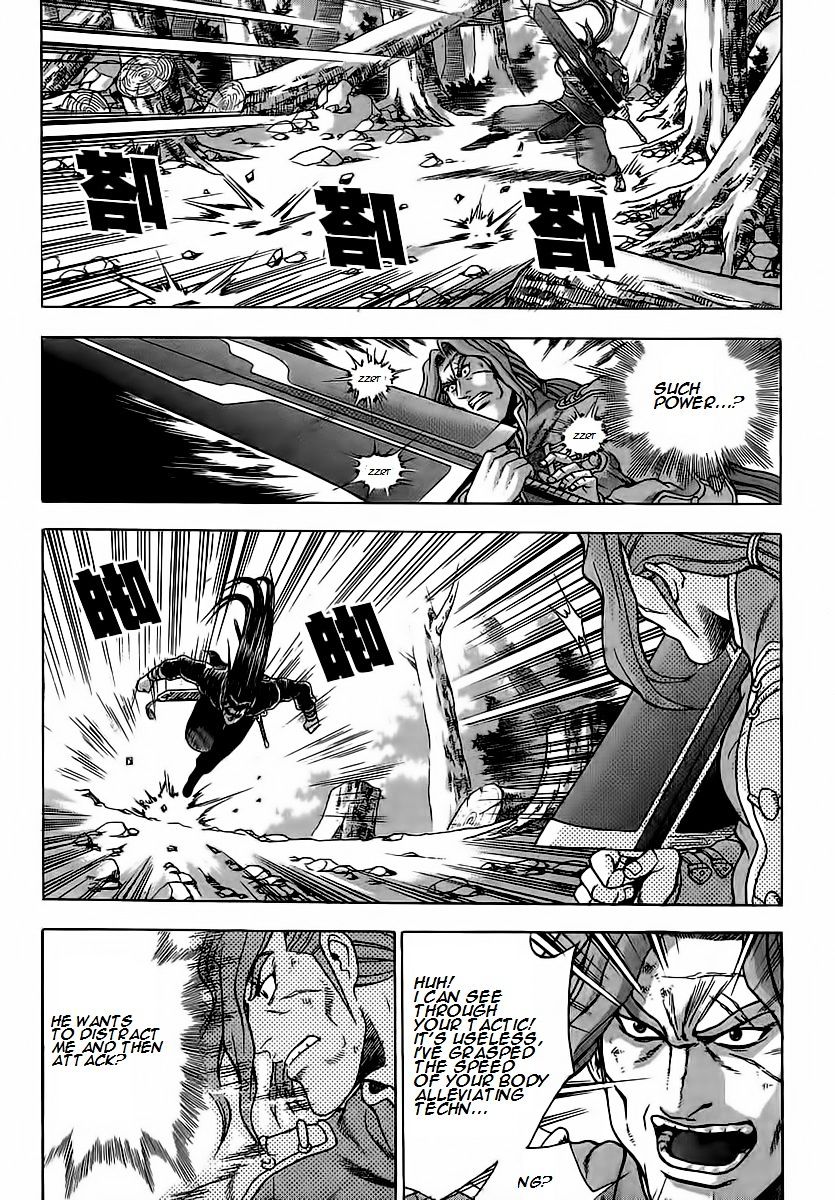 Page 9 of Chapter 251