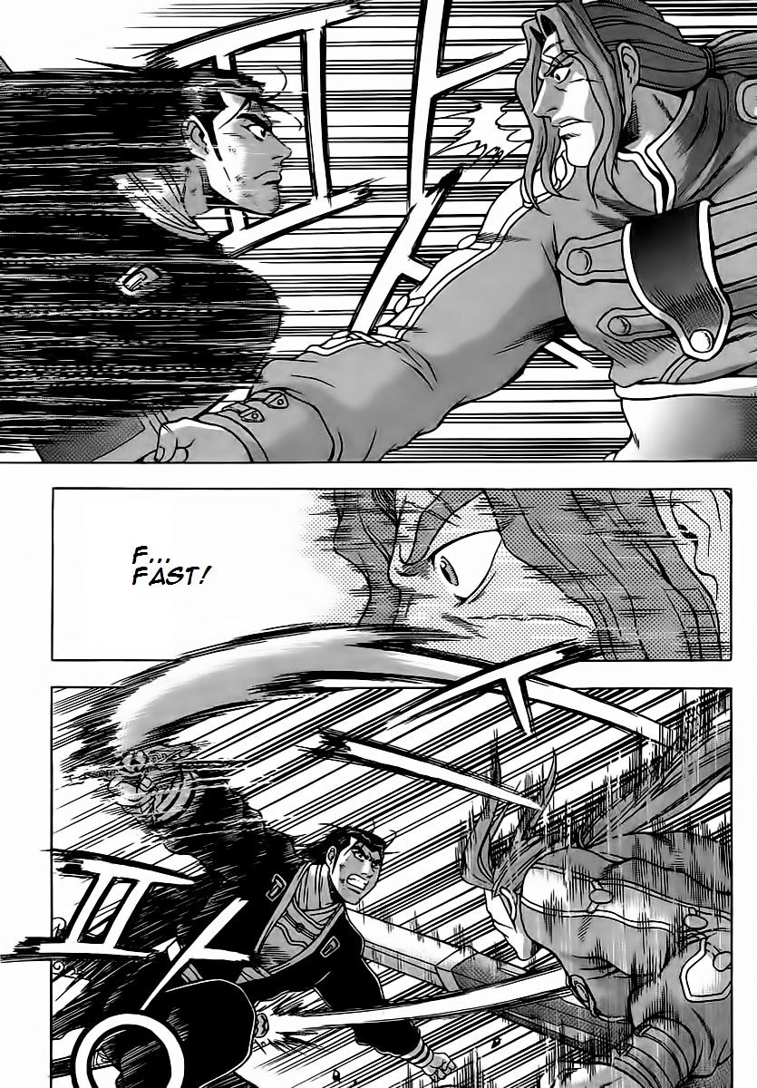 Page 10 of Chapter 251