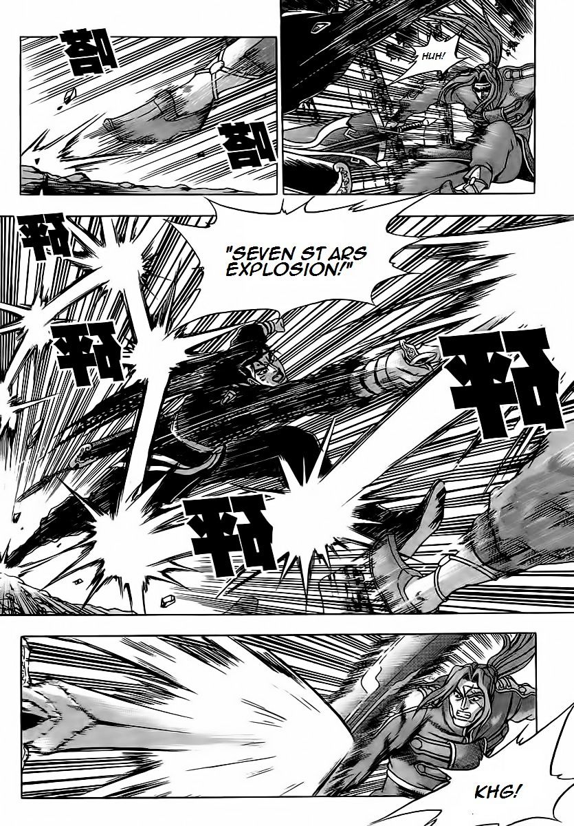 Page 11 of Chapter 251