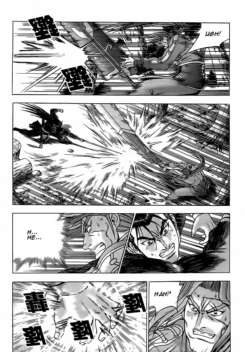 Page 12 of Chapter 251