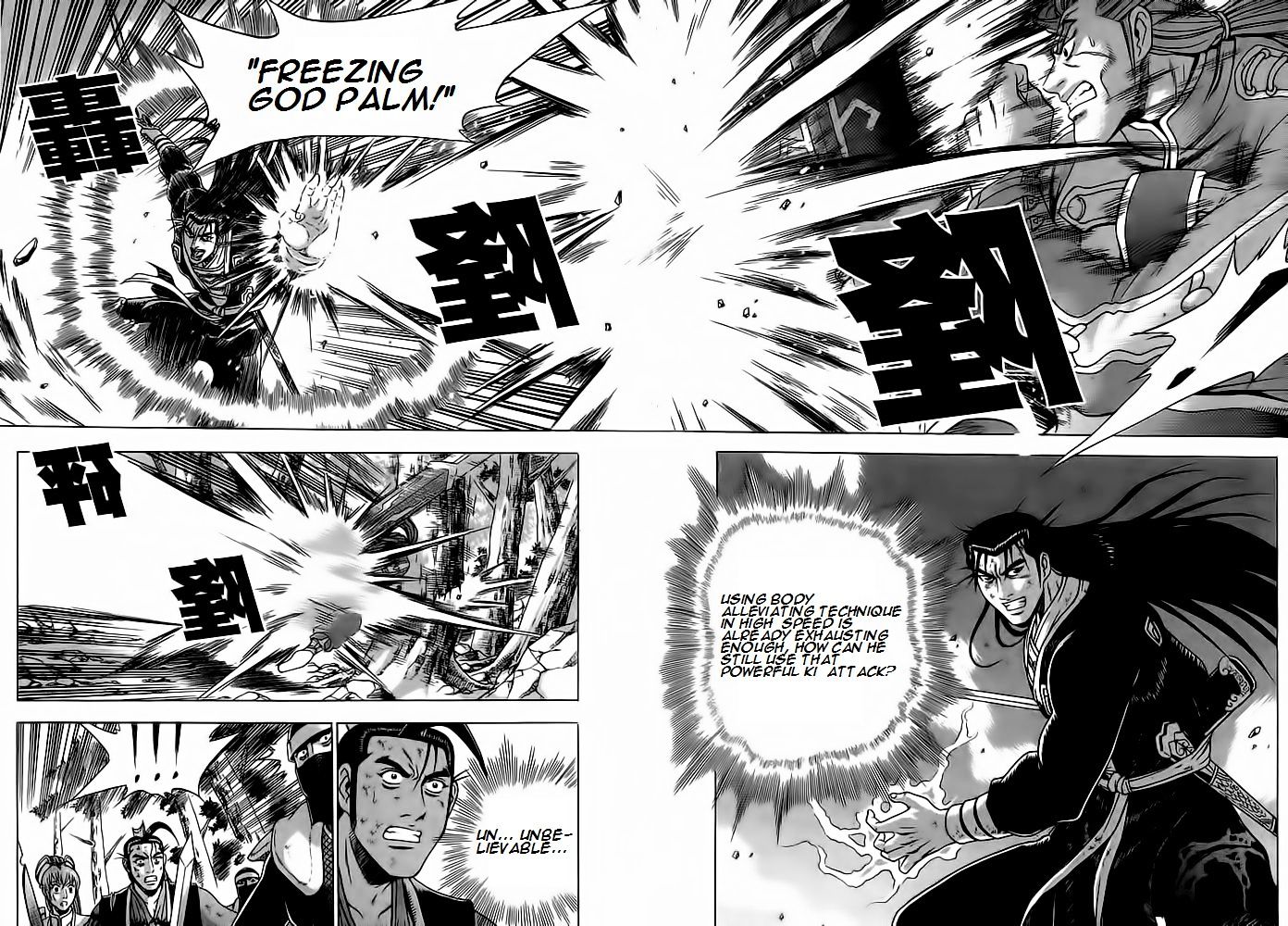 Page 13 of Chapter 251