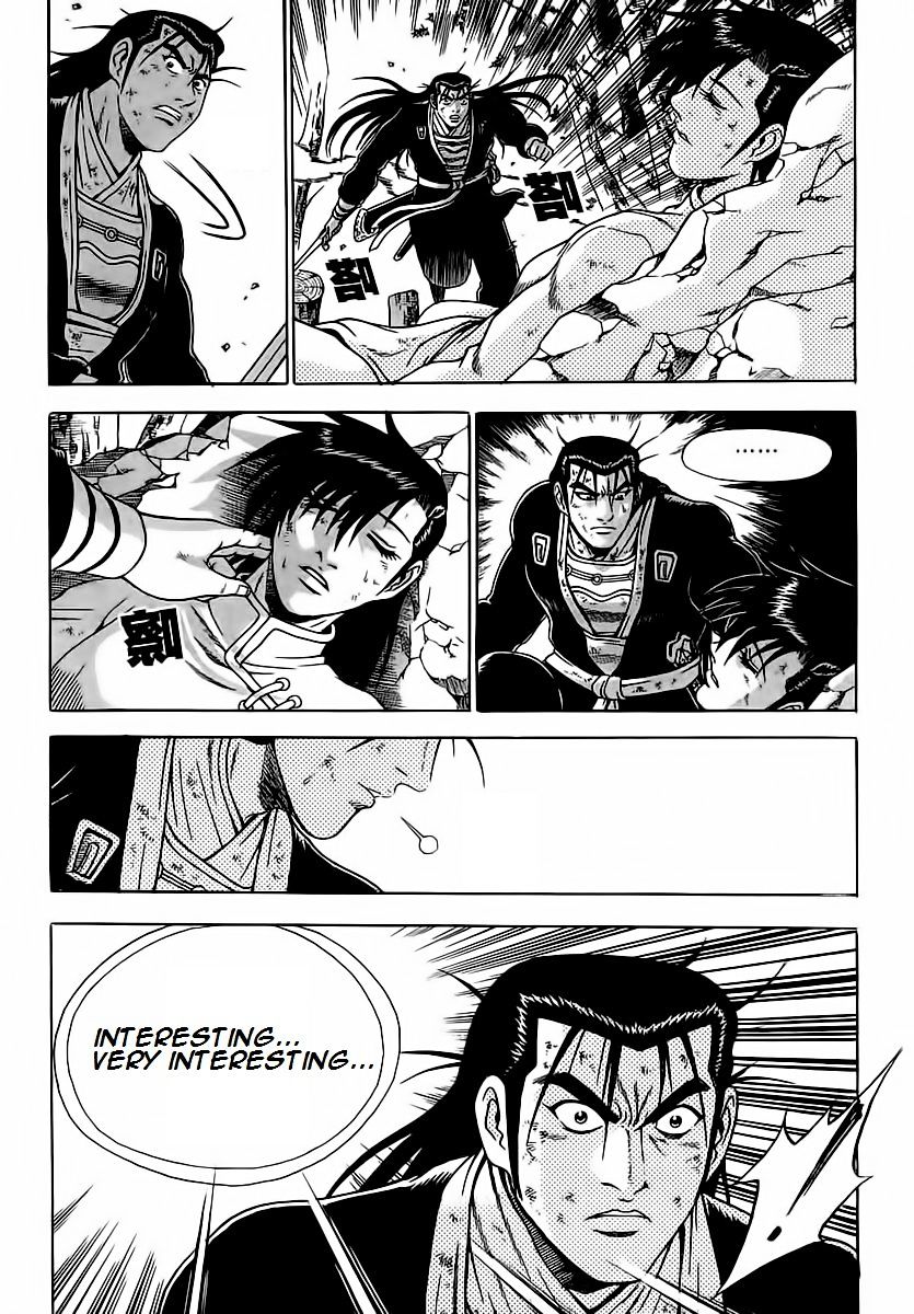 Page 14 of Chapter 251