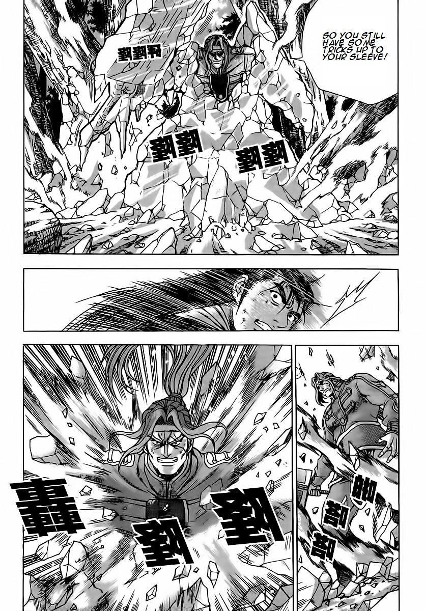 Page 15 of Chapter 251