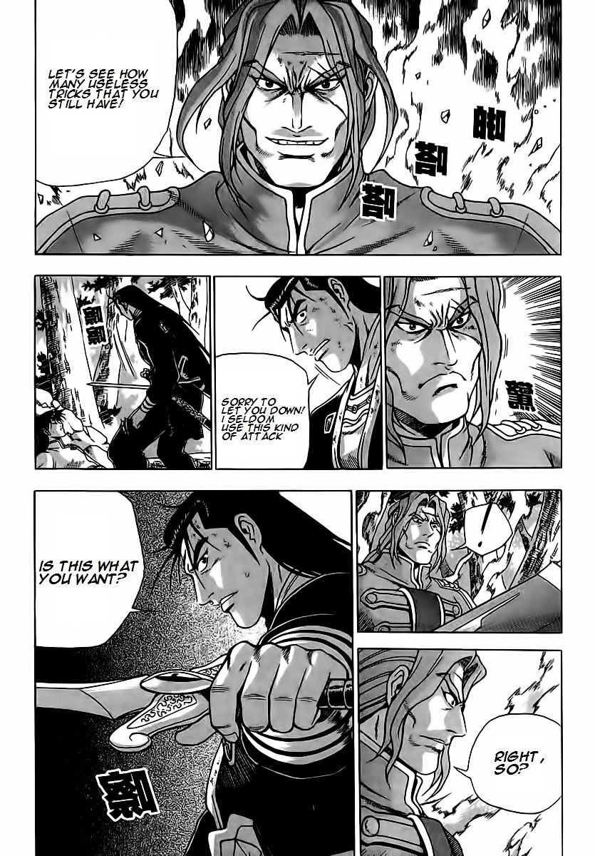Page 16 of Chapter 251
