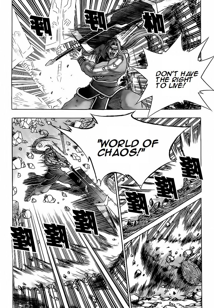 Page 19 of Chapter 251