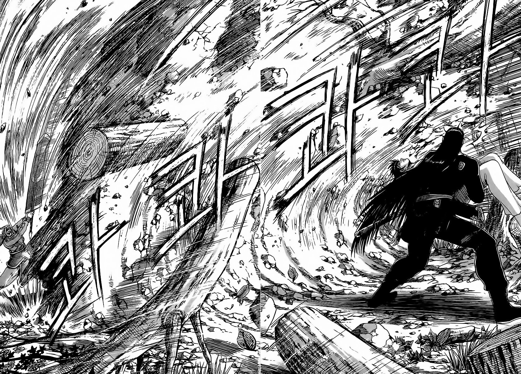 Page 20 of Chapter 251