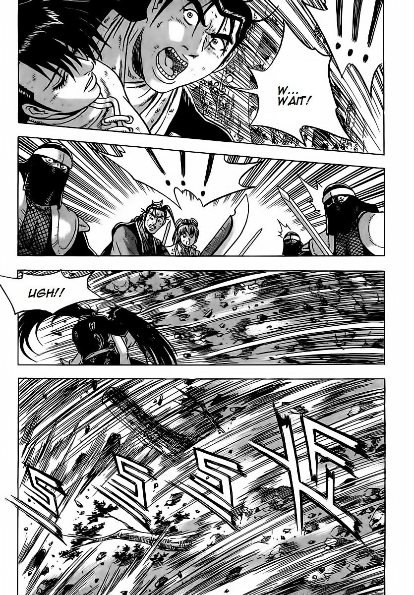 Page 21 of Chapter 251