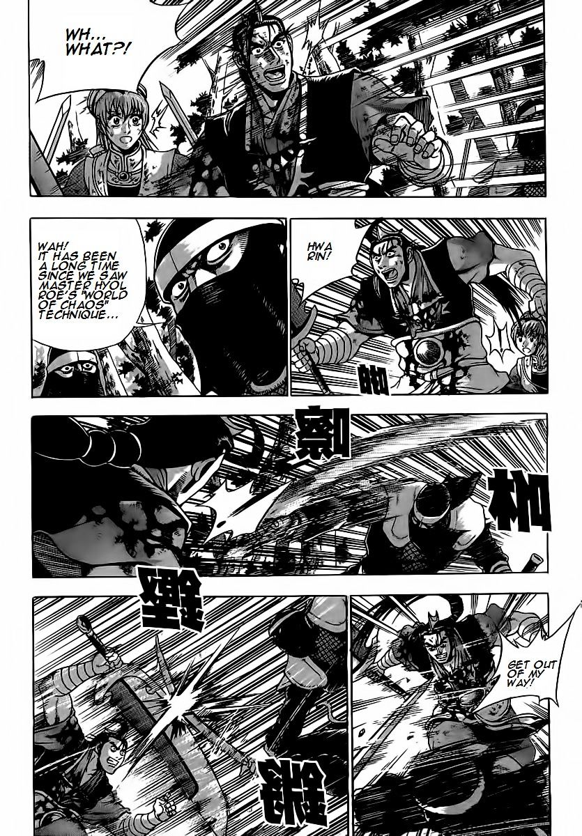 Page 23 of Chapter 251