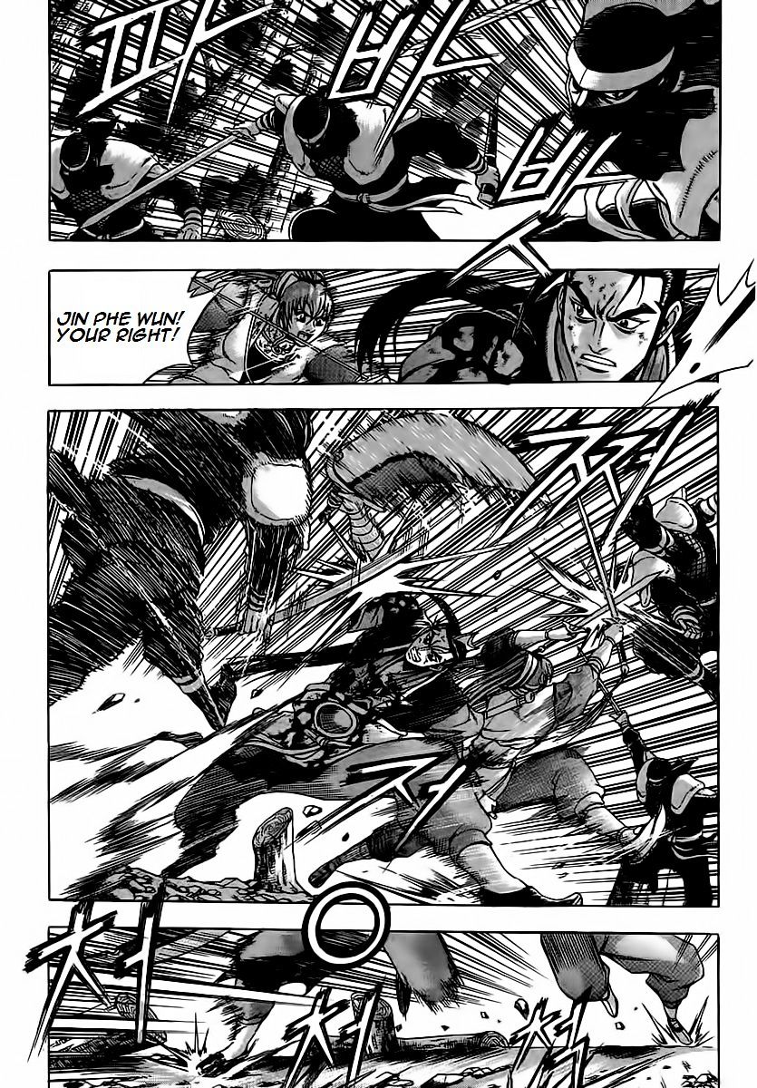 Page 24 of Chapter 251