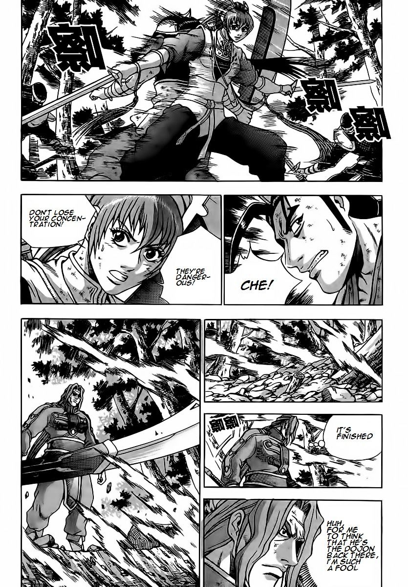 Page 25 of Chapter 251