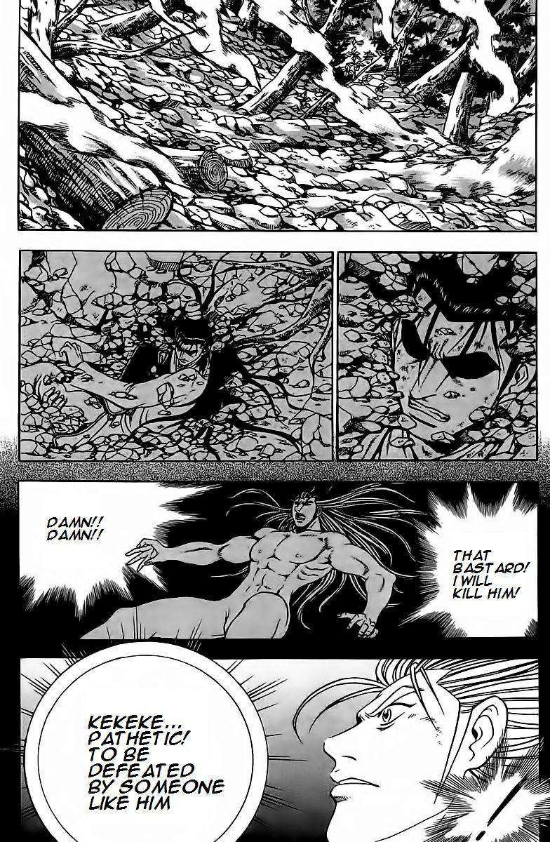 Page 26 of Chapter 251