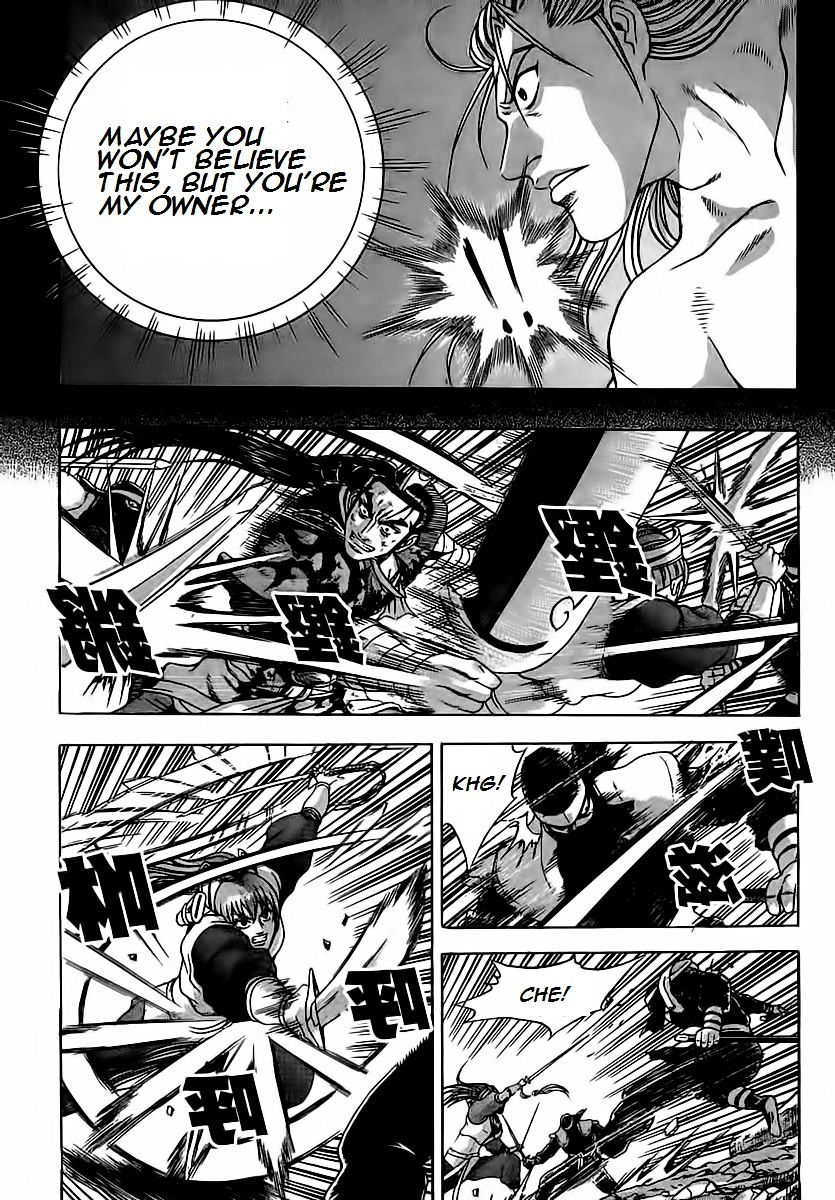 Page 28 of Chapter 251