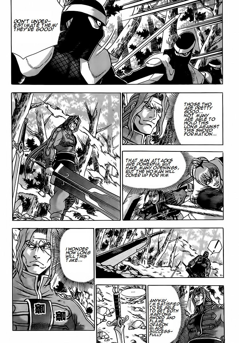 Page 29 of Chapter 251