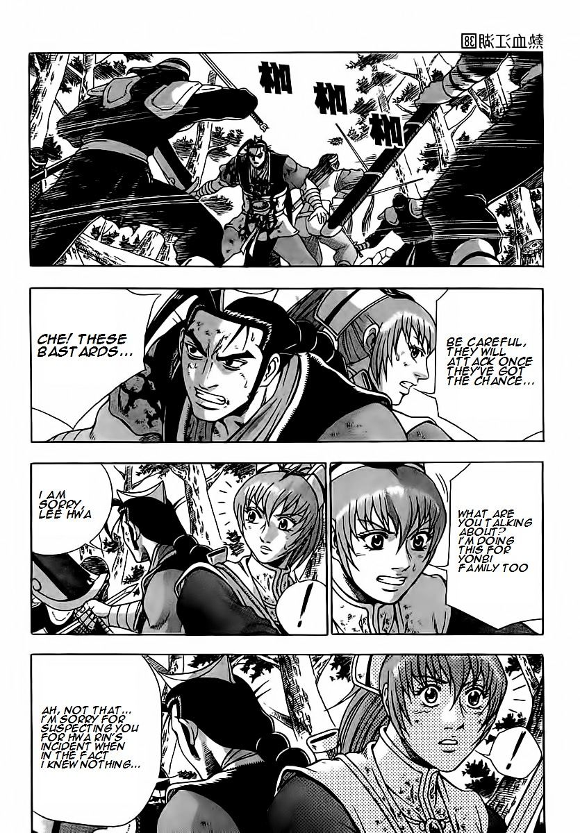 Page 30 of Chapter 251