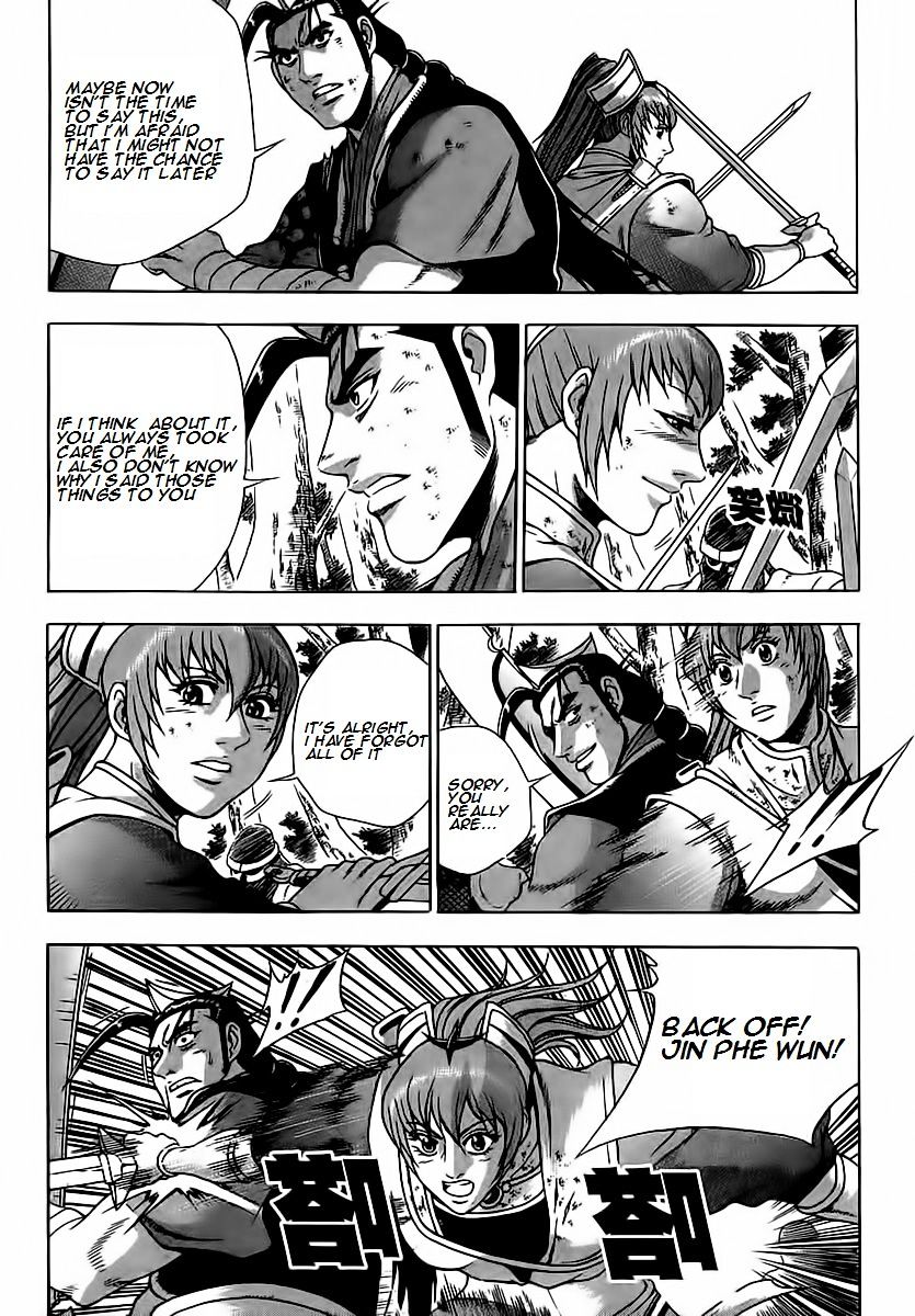 Page 31 of Chapter 251