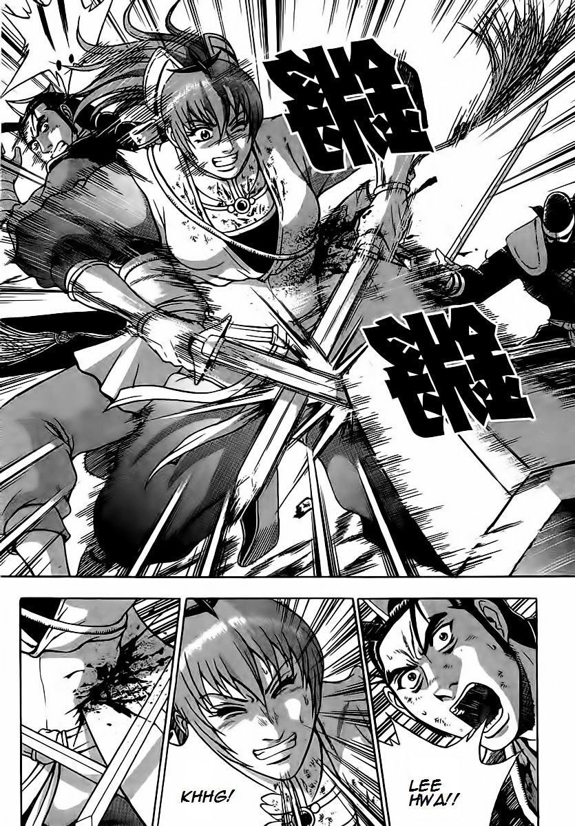 Page 32 of Chapter 251
