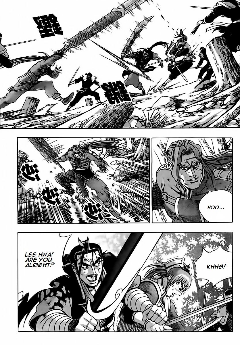 Page 33 of Chapter 251