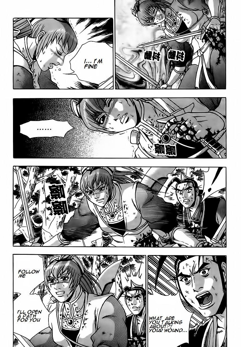 Page 34 of Chapter 251