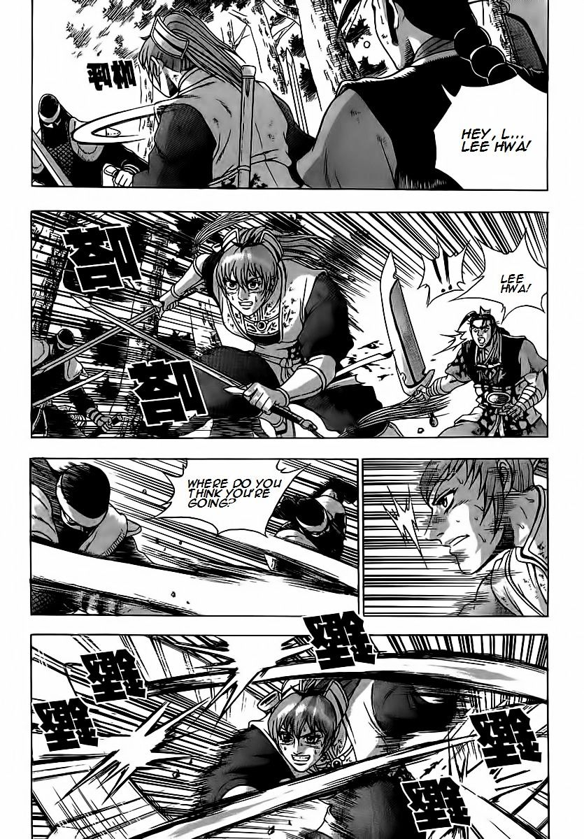 Page 36 of Chapter 251