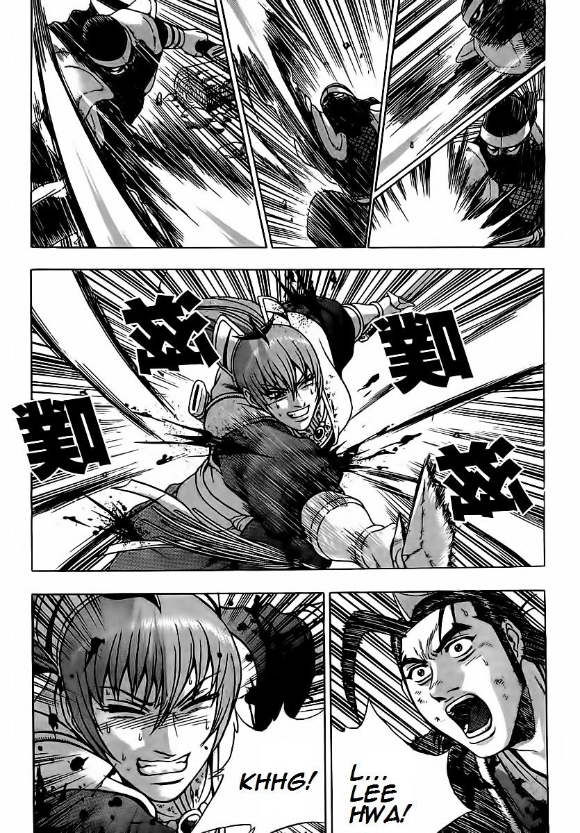 Page 37 of Chapter 251