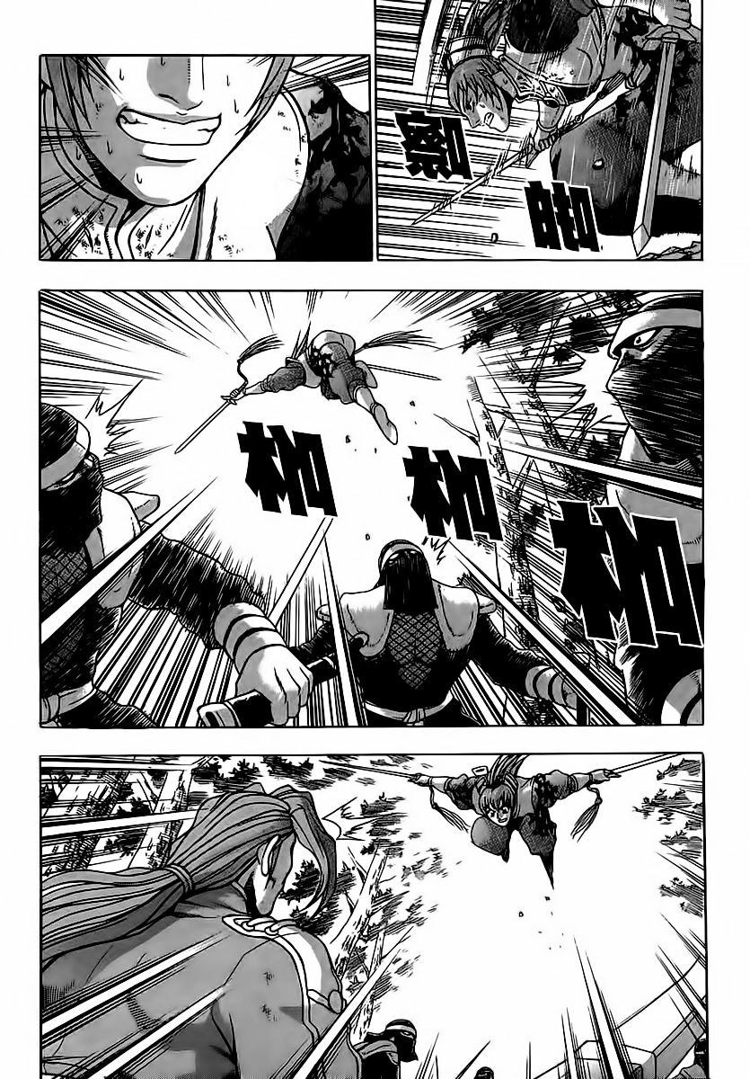 Page 38 of Chapter 251